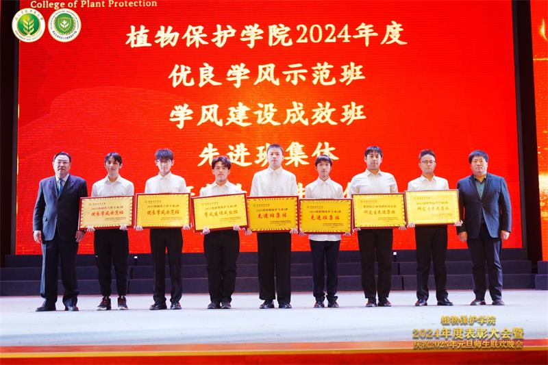 80011.就业指导中心主任罗建峰、新葡萄8883官网AMG院长郭军为2023-2024学年优良学风示范班、学风建设成效班、先进班集体及研究生先进集体颁奖.jpg